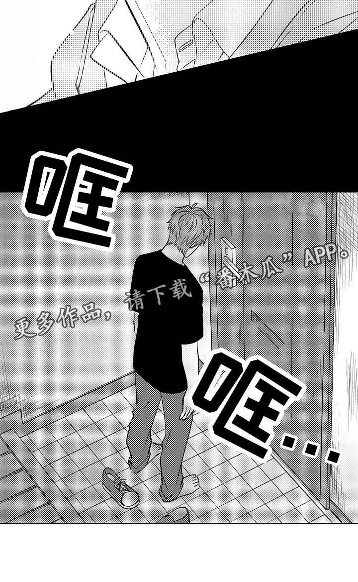 第22章：没睡好
