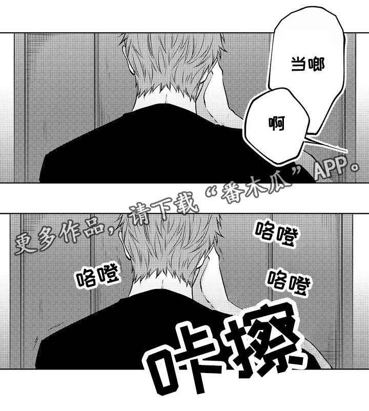 第22章：没睡好