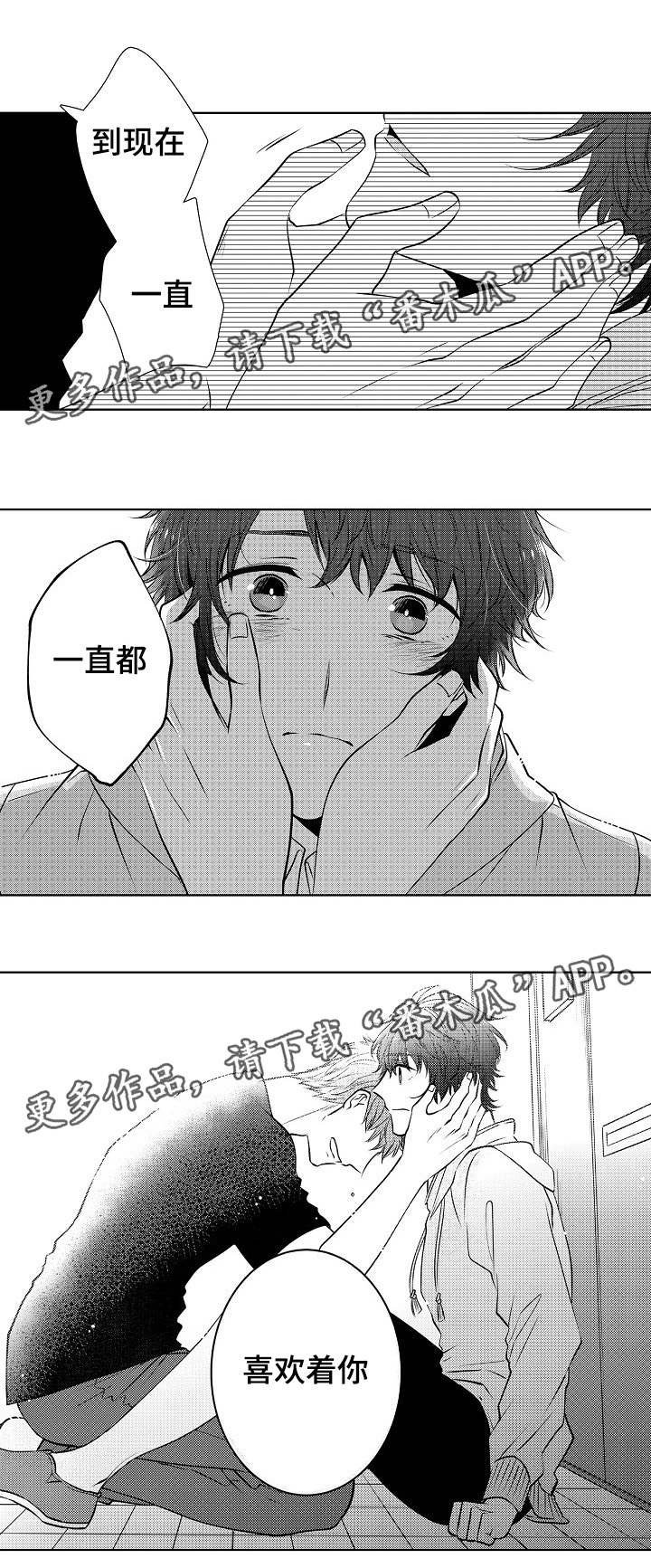 第23章：结婚吗