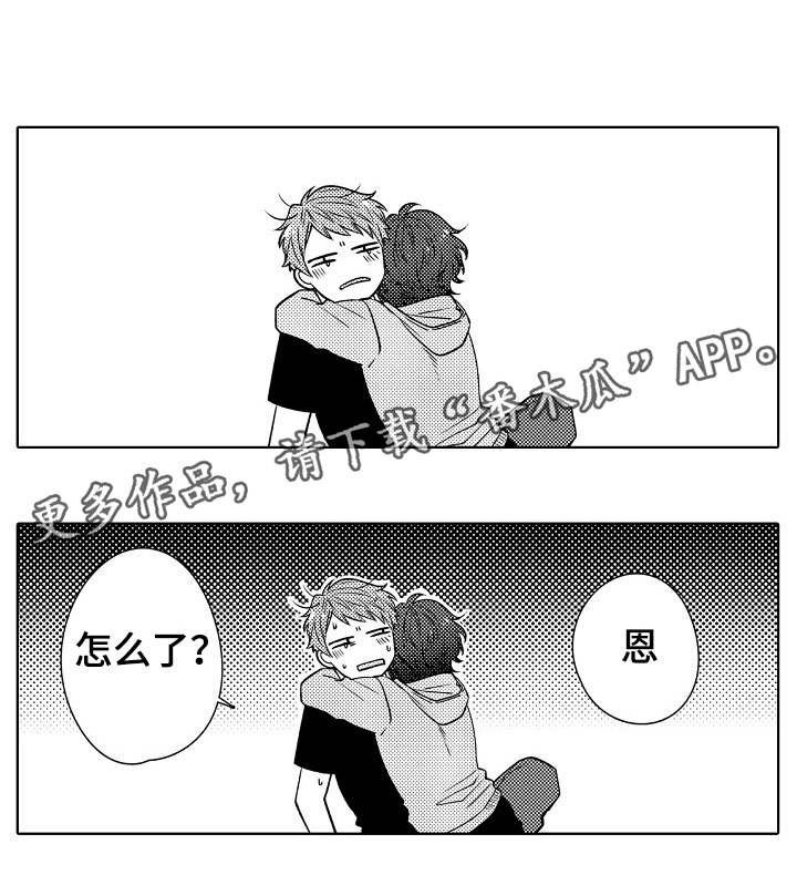 第23章：结婚吗