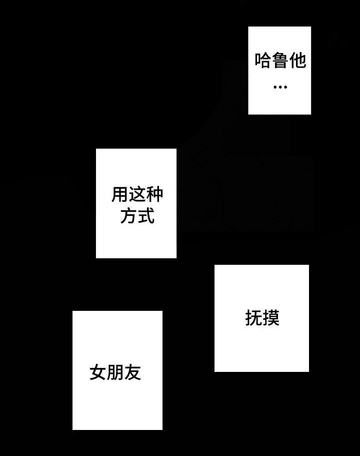 第25章：越来越喜欢