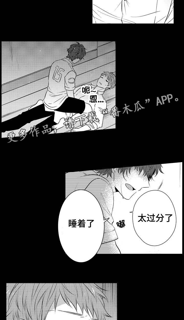 第25章：越来越喜欢