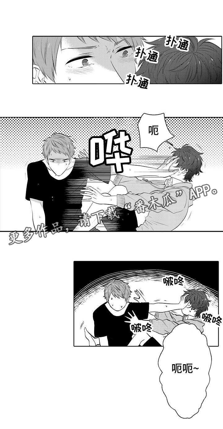 第26章：口是心非