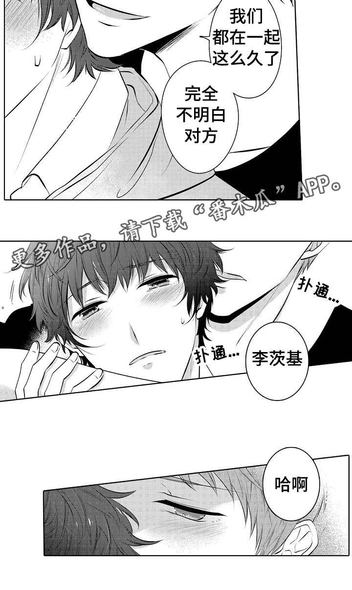 第27章：喝醉那一次
