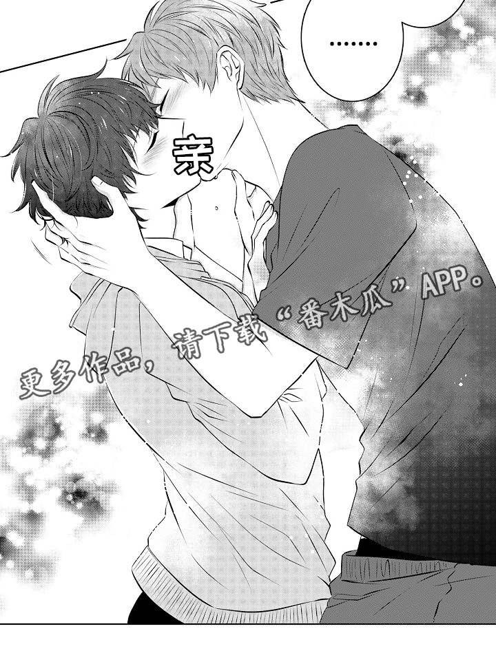 第28章：我会珍惜你的