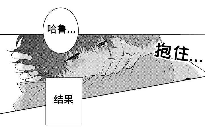 第28章：我会珍惜你的