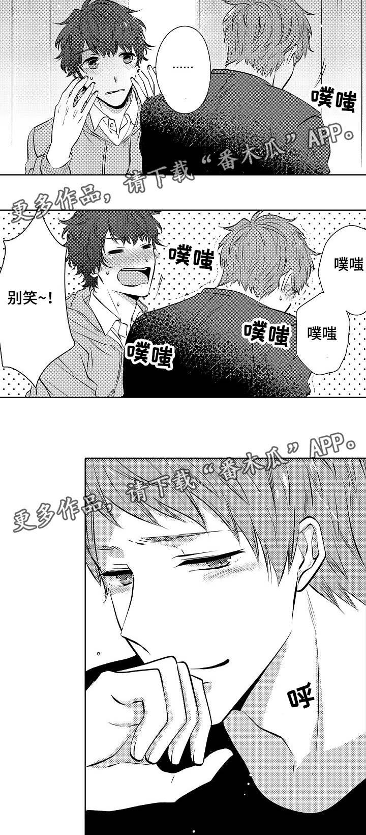 第28章：我会珍惜你的