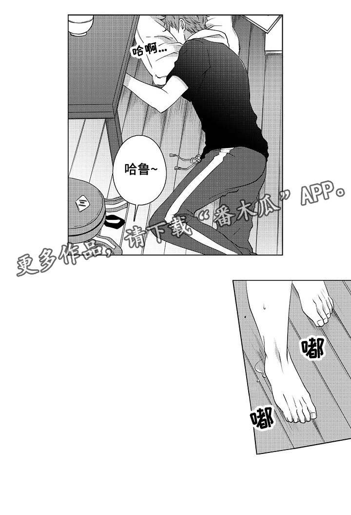 第3章：吵吵闹闹