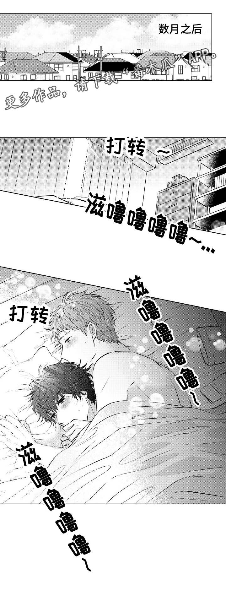 第30章：难舍难分