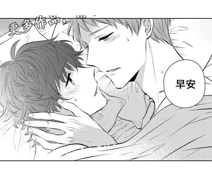 第30章：难舍难分
