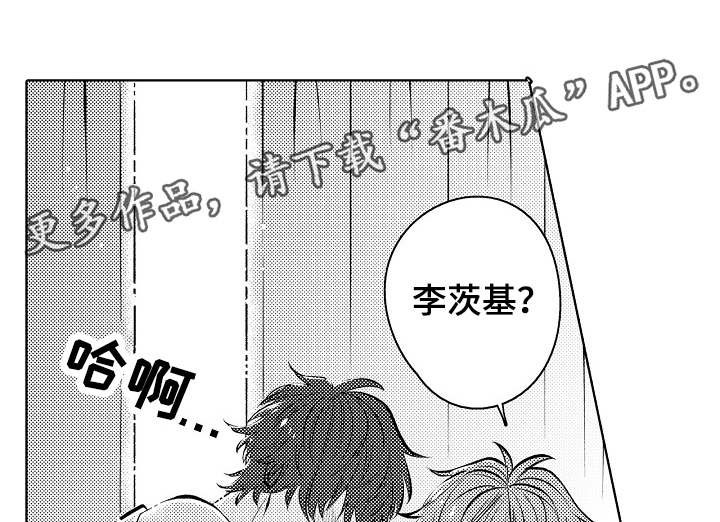 第30章：难舍难分