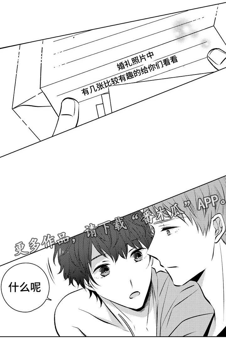 第31章：卡子的礼物