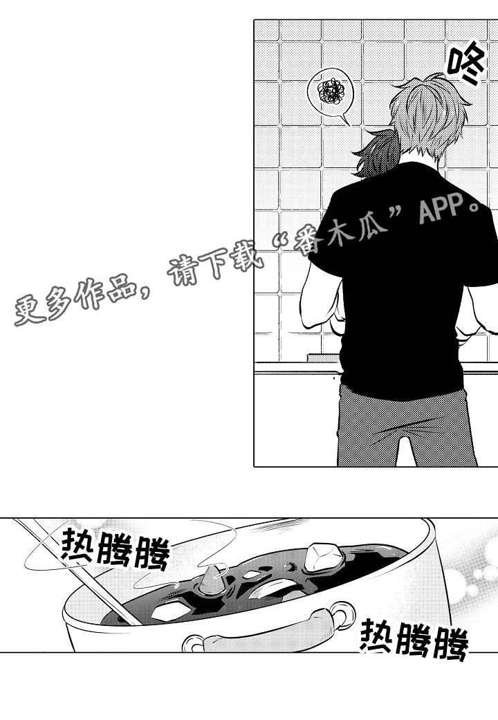 第32章：很勉强吗