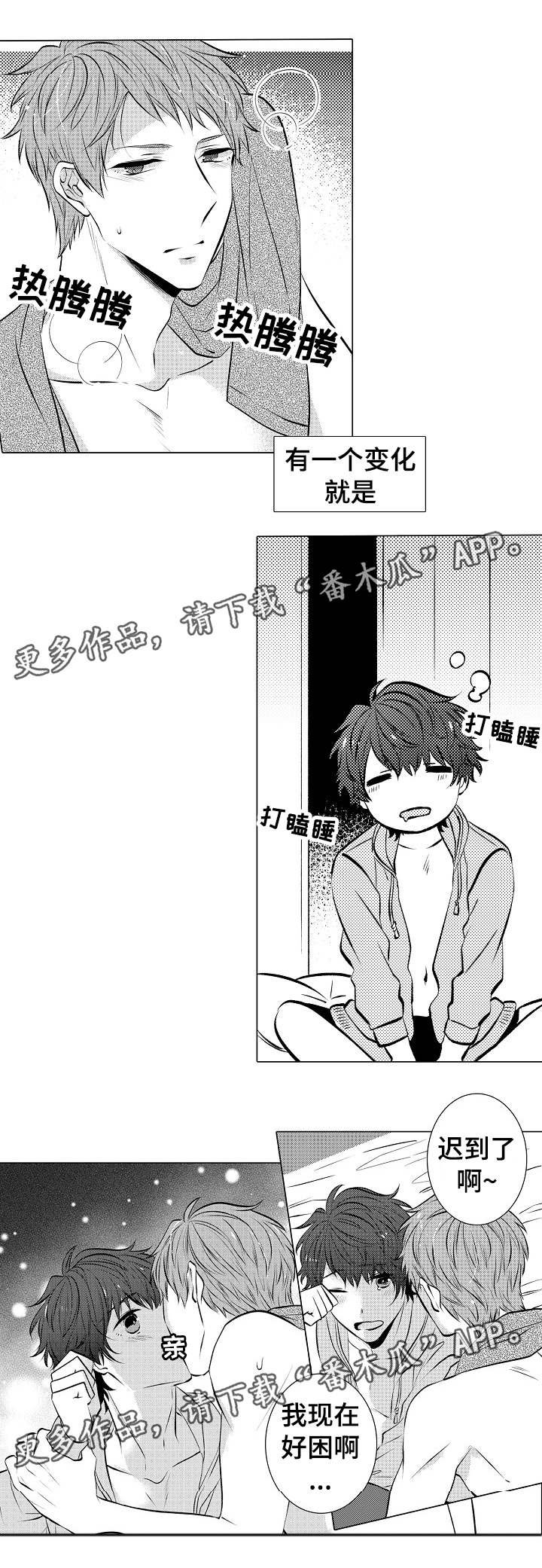 第32章：很勉强吗