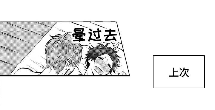 第32章：很勉强吗