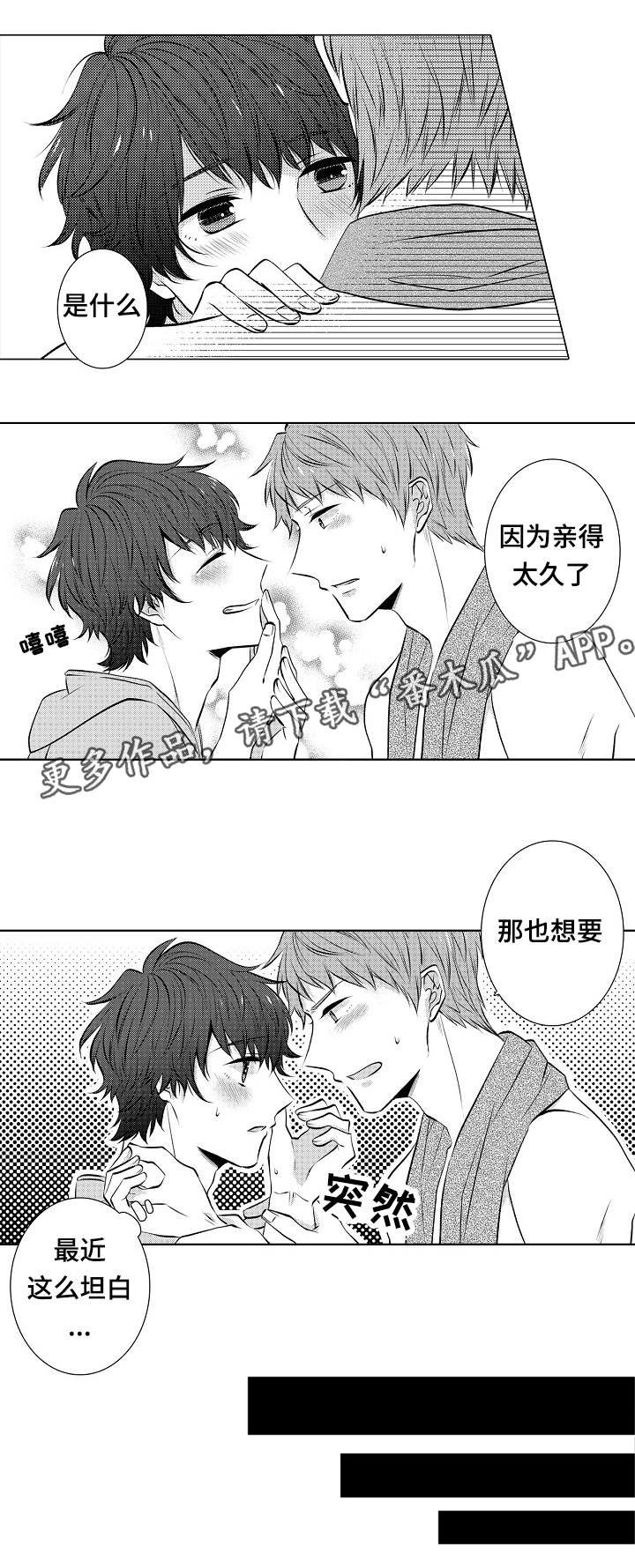 第32章：很勉强吗