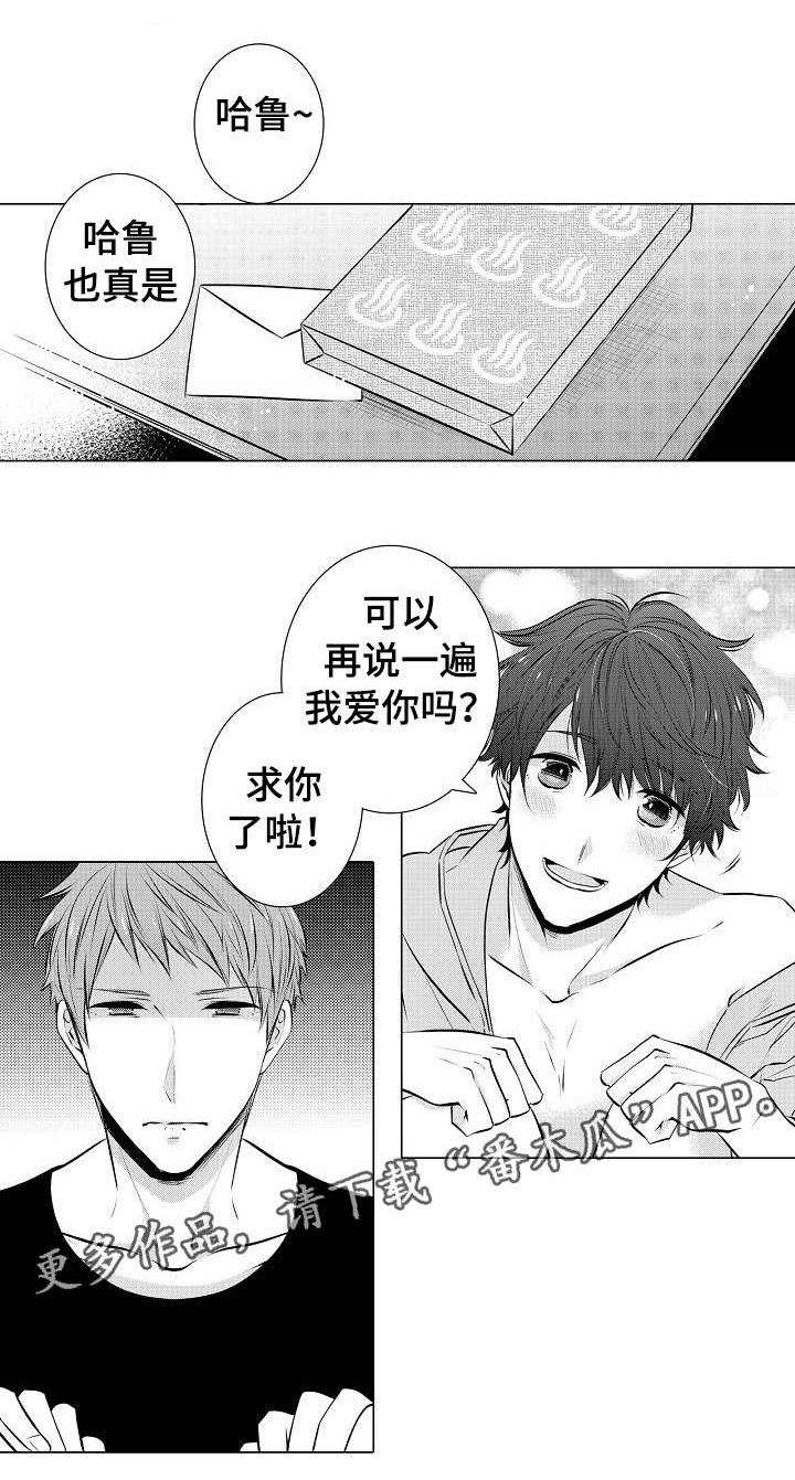第33章：同居计划