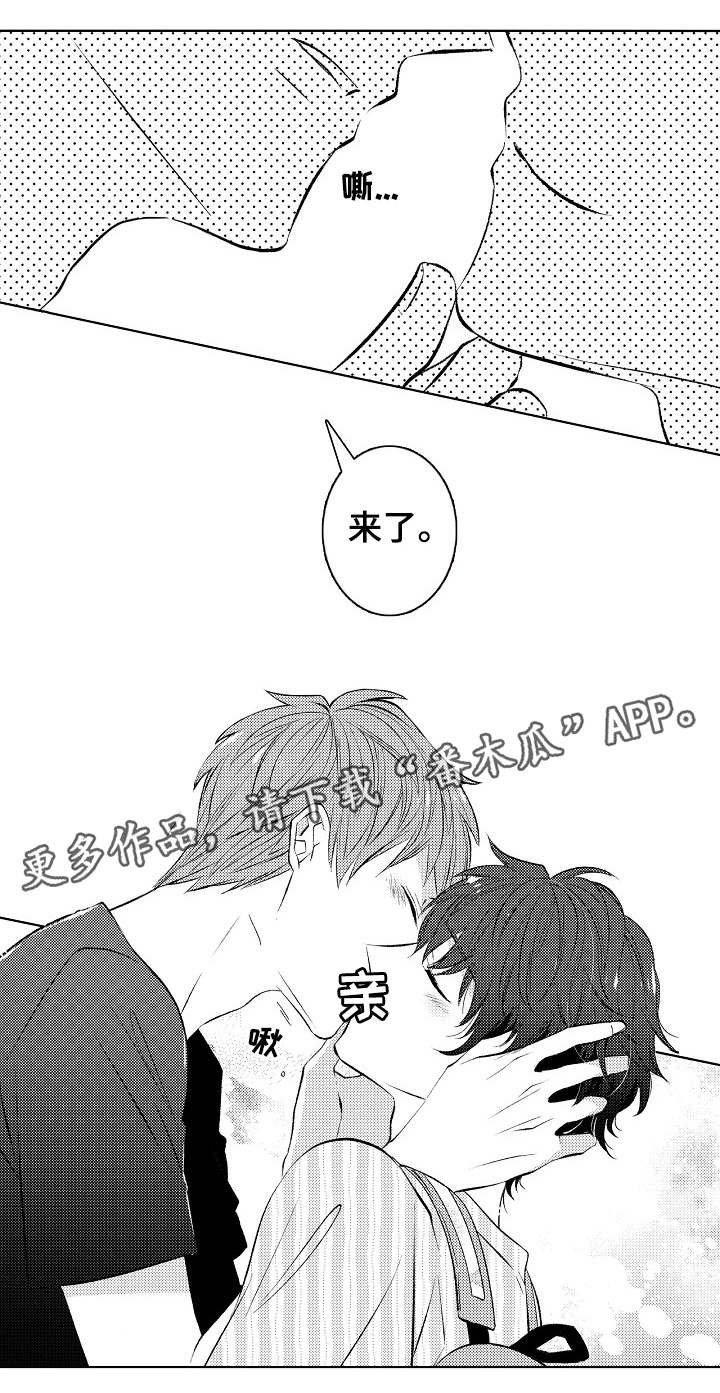第33章：同居计划
