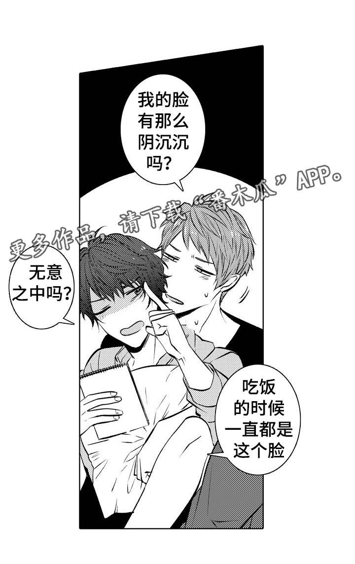 第34章：要去旅行呀