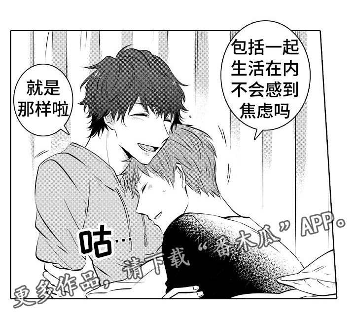 第35章：折腾到早晨