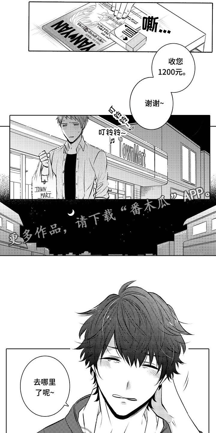 第35章：折腾到早晨