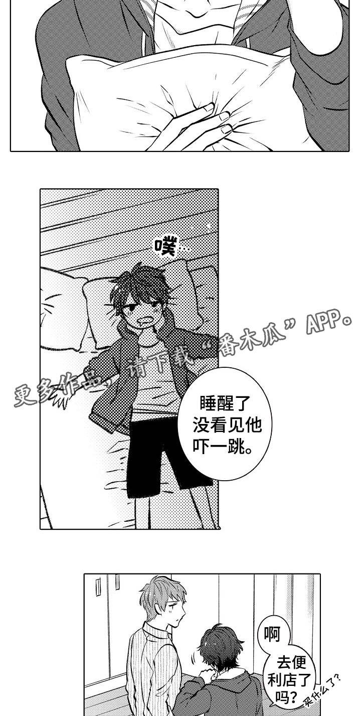 第35章：折腾到早晨