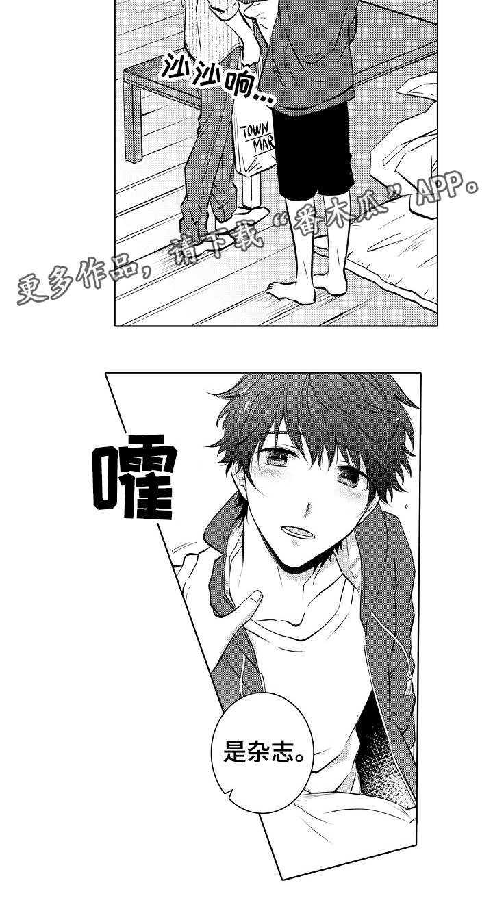 第35章：折腾到早晨