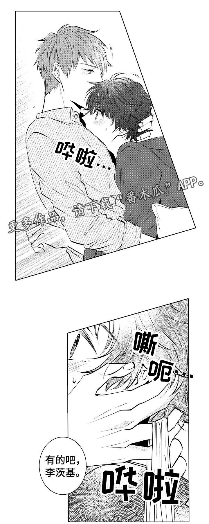 第35章：折腾到早晨