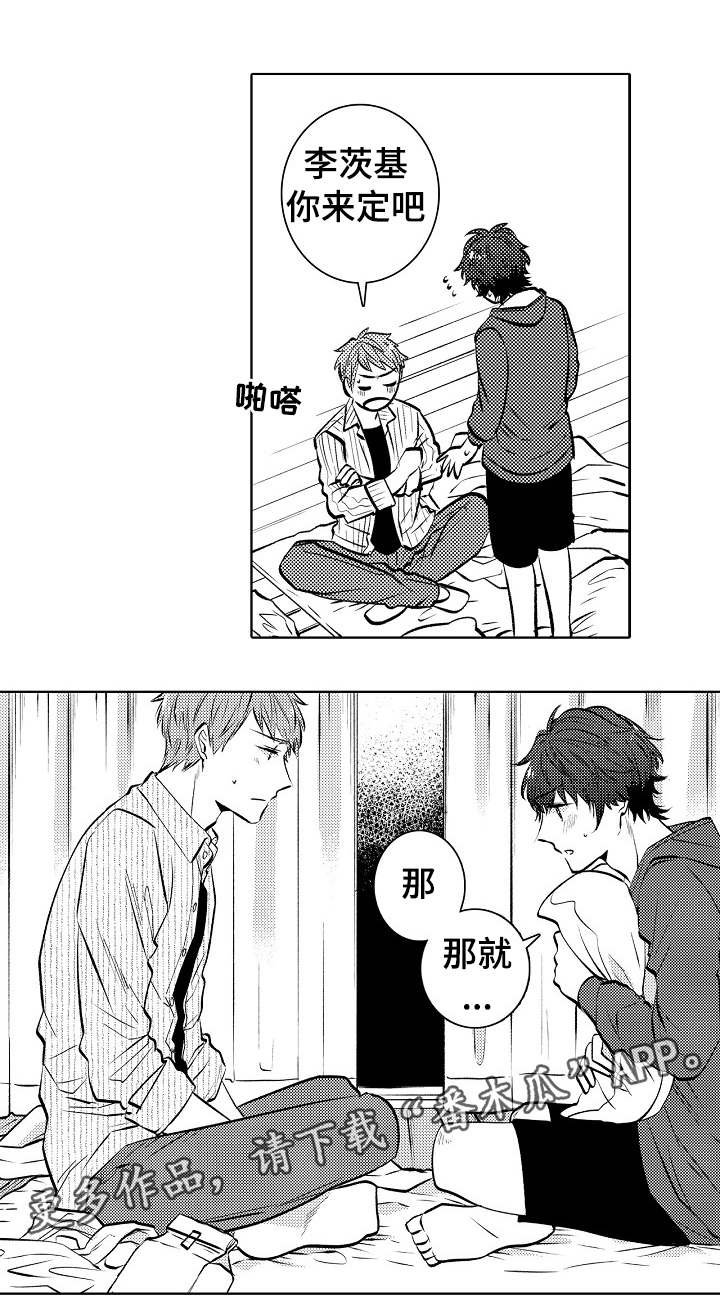 第35章：折腾到早晨