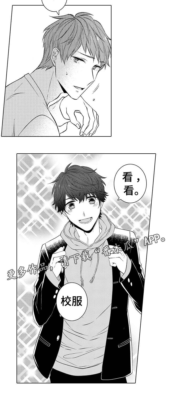 第36章：回忆