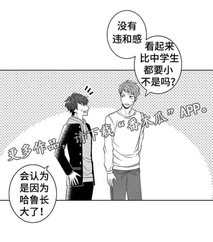 第36章：回忆