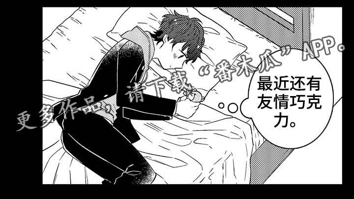 第36章：回忆