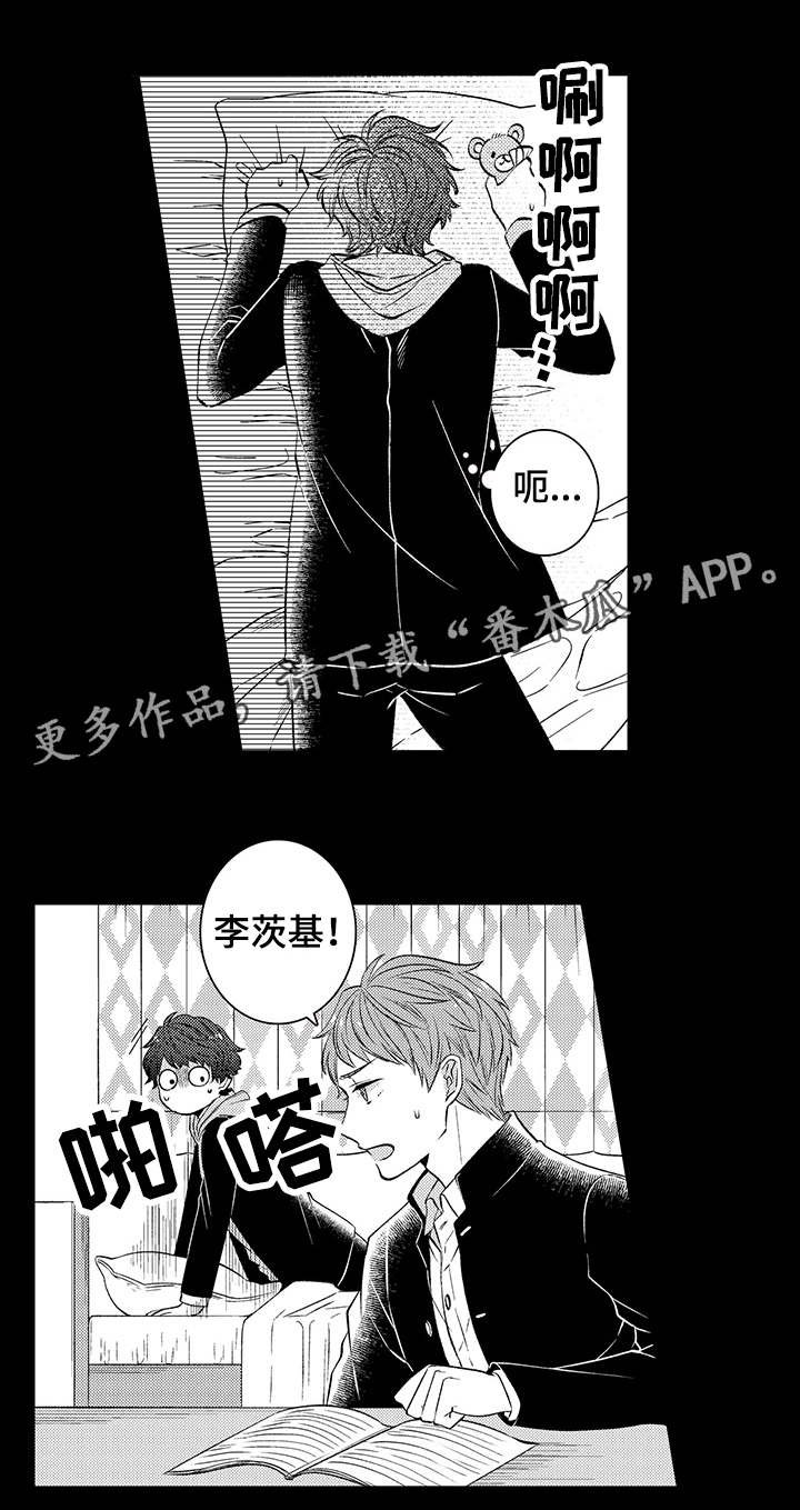 第37章：巧克力