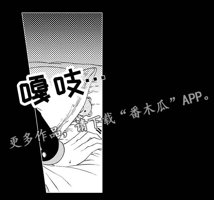 第37章：巧克力