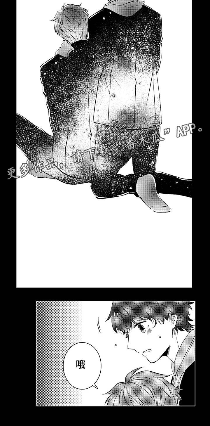 第37章：巧克力