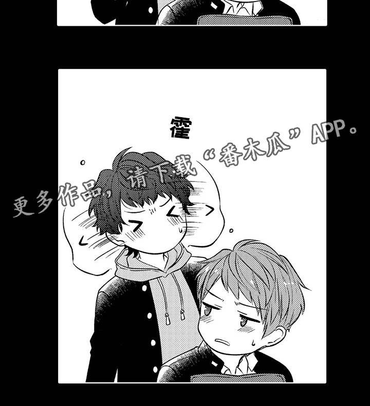 第37章：巧克力