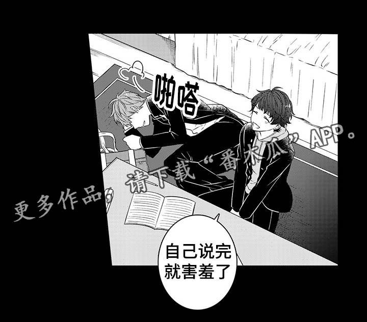 第37章：巧克力