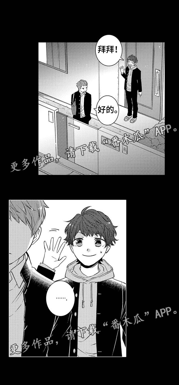 第38章：很开心