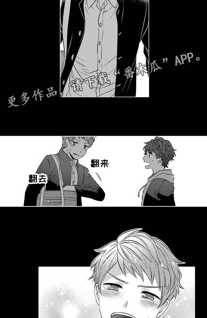 第38章：很开心