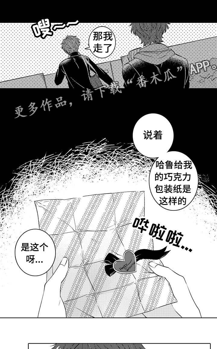 第38章：很开心
