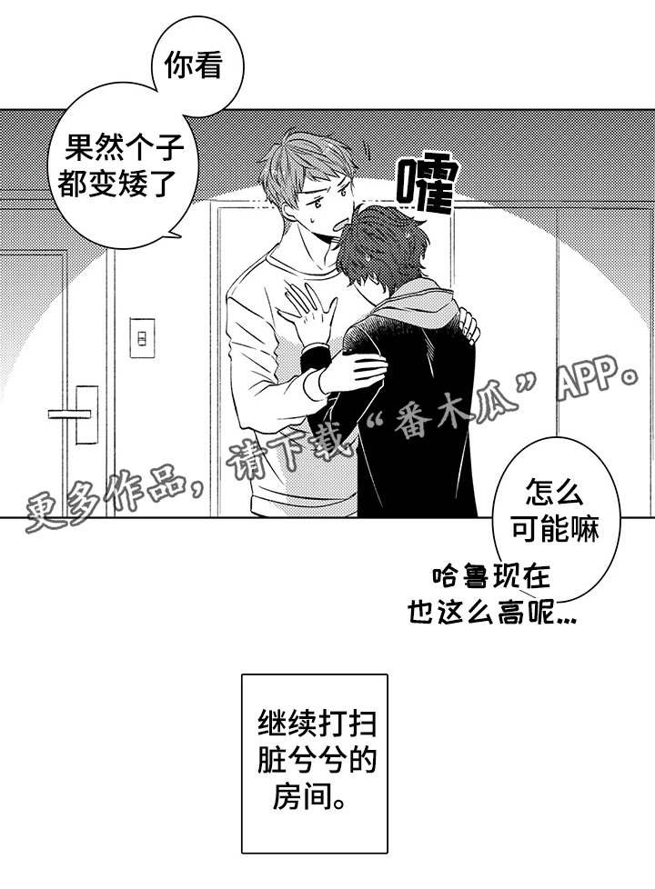 第38章：很开心