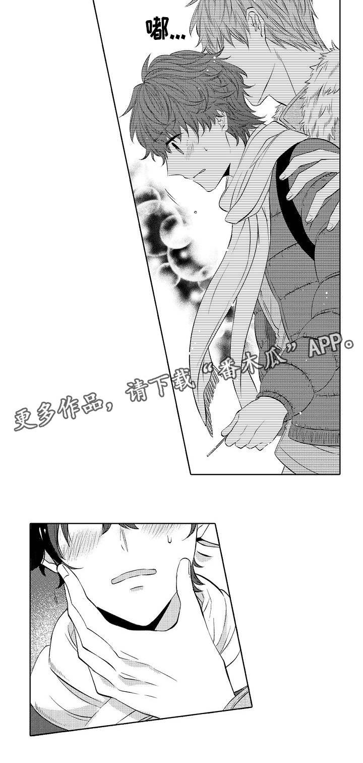 第39章：忍不住了
