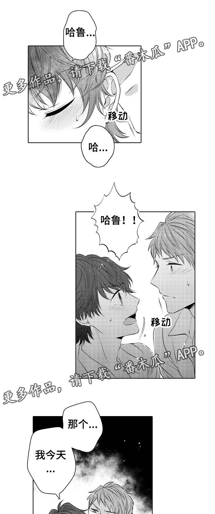 第40章：女仆装