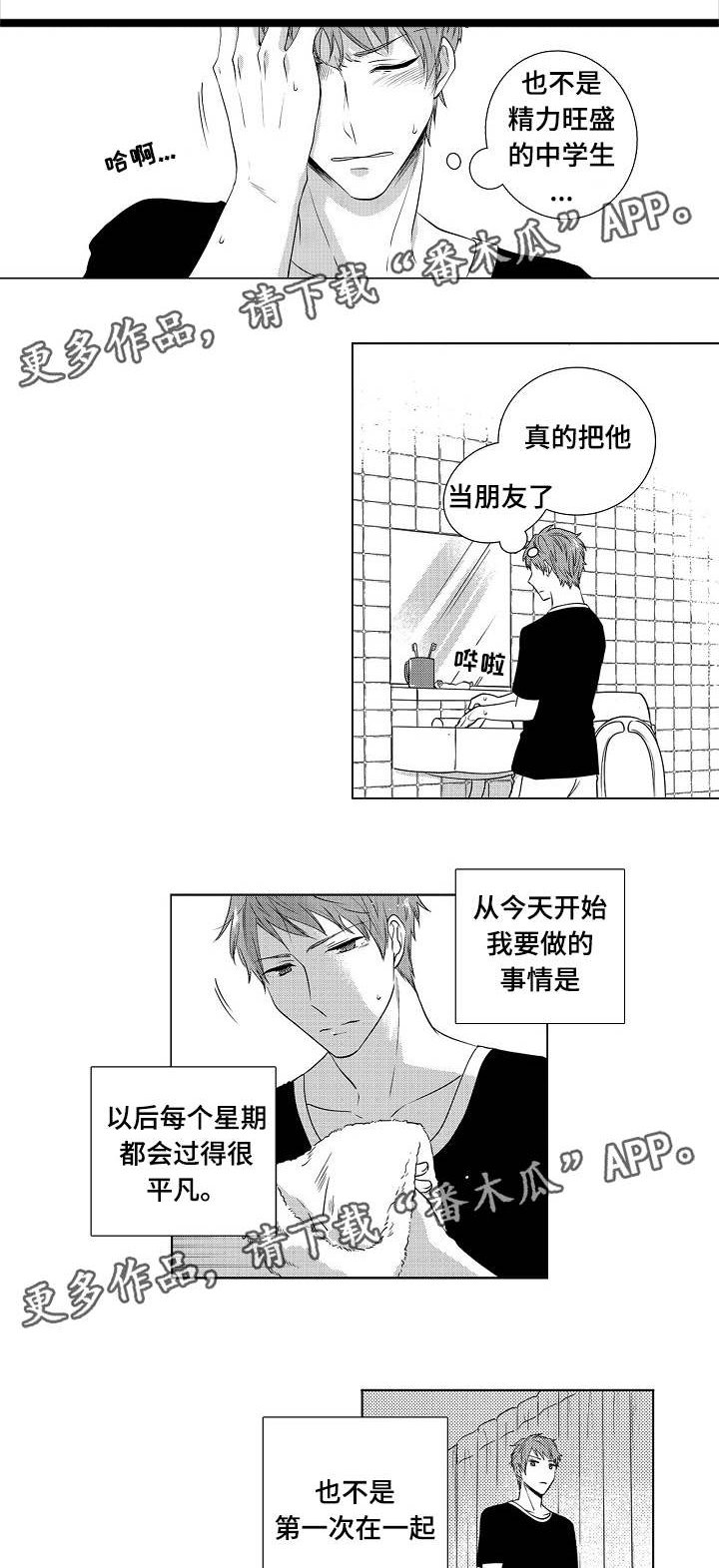 第5章：绝对做不来