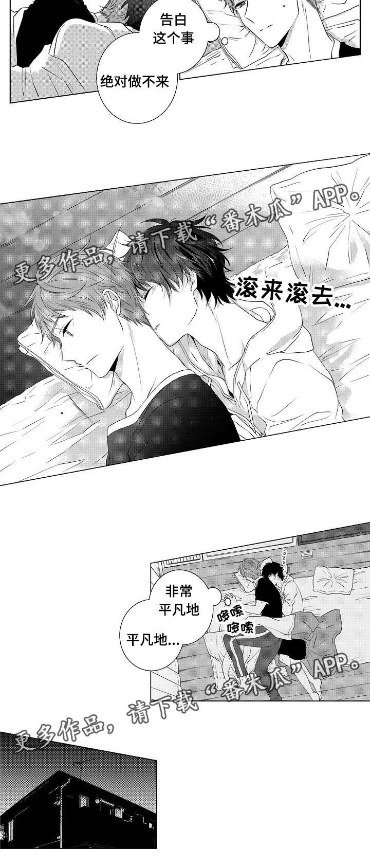 第5章：绝对做不来