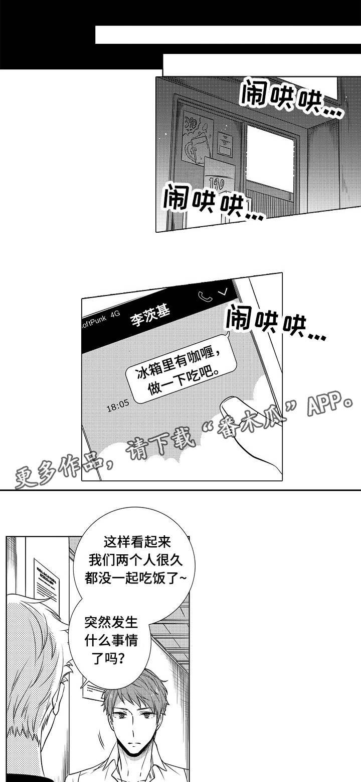 第7章：从什么时候