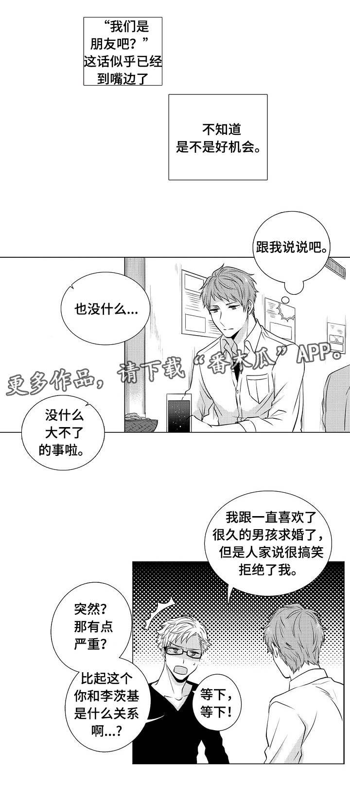 第7章：从什么时候