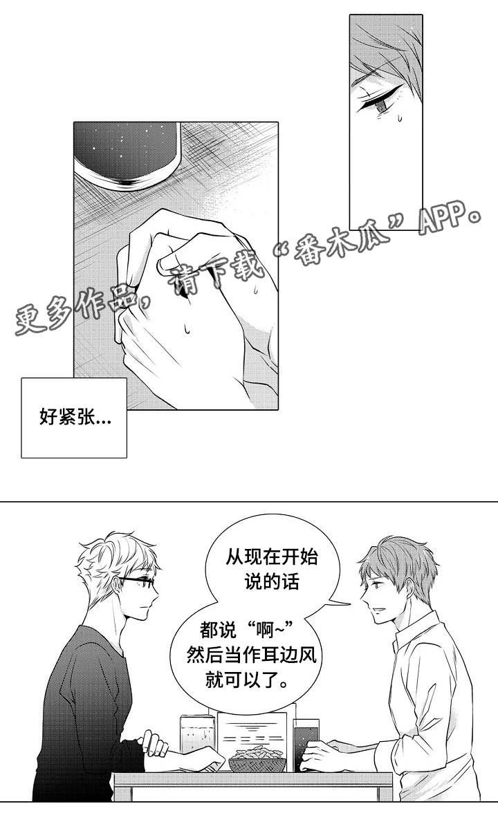 第7章：从什么时候