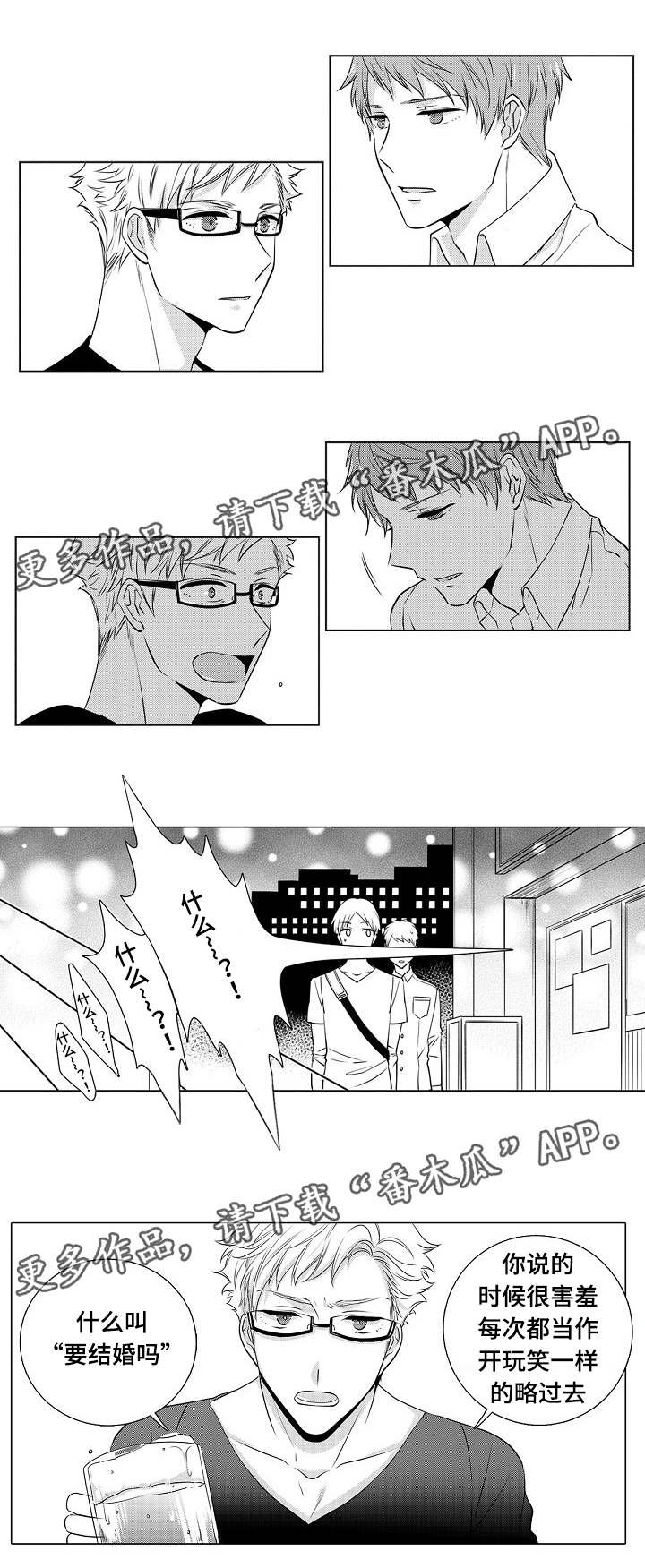 第7章：从什么时候