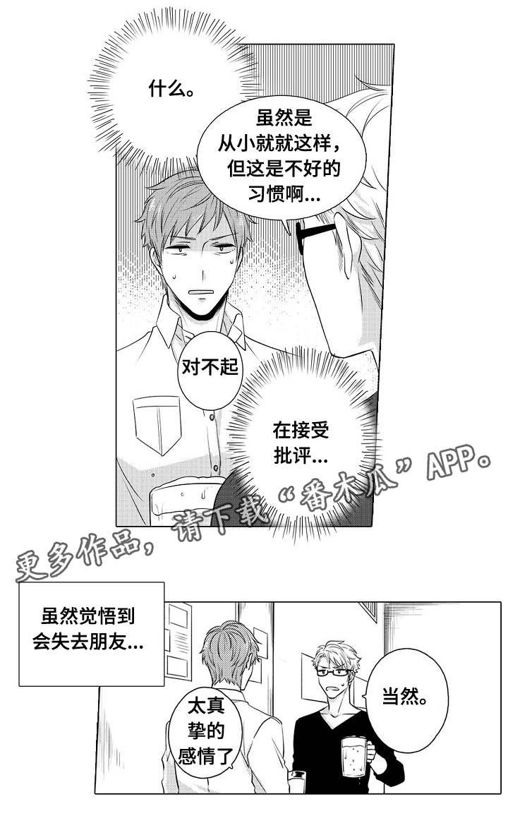 第7章：从什么时候